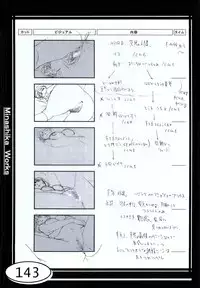 (C58) [Makino Jimusho (Taki Minashika)] Minasika Works VOL.01 (GREEN ~Akizora no Screen~)