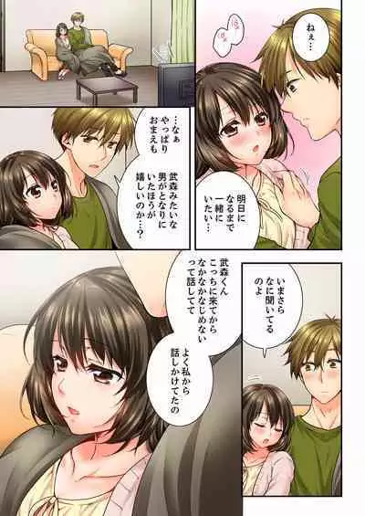 Osananajimi ni Ikasareru Nante...! Doukyo Shonichi ni Kenka Ecchi 21-40