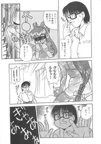 [Sayuki] Reikai Ingi - Lecherous playing in the other World