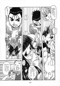 [Otonano Do-wa (Takei Masaki)] Shizuku no Hana, Kanmuri no Hime Soushuuhen - The flower of a drop, the princess of a crown