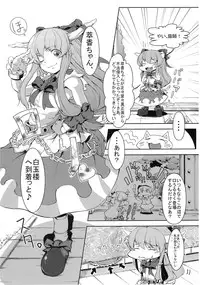 (C76) [Dokugiri (Various)] En (Touhou Project)