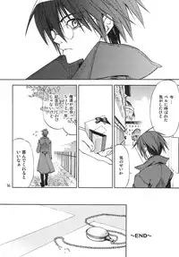 (C70) [Kappa Create (Abeno Chaco)] Samosamo Minto (Summon Night)