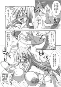 (C78) [Forever and ever... (Eisen, Kokutou Nikke, Nino Paru)] Udonge Goudoushi - Tokumori Udon (Touhou Project)