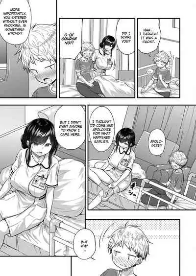 Ii Ko ni Dekimashita | I became a good boy
