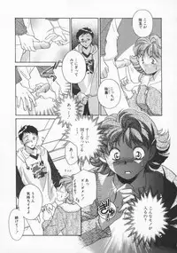 [Yorozu Ichi] Koko de Ikasete