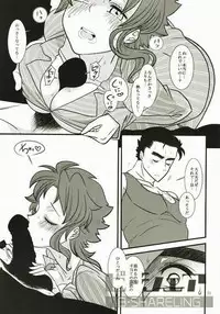 女体化注意】花京院にだんだん惹かれていっている承太郎は (Jotaro x fem kakyoin)