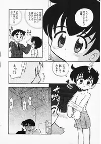 Hin-nyu v05 - Hin-nyu Senka