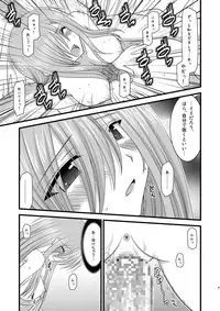 [valssu (Charu)] MELON ni Kubittake! Soushuuhen Ge (Tales of the Abyss) [Digital]