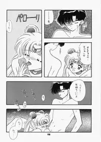 (C73) [Sailor Q2 (RYÖ)] 1000000-nin no Shoujo side heart (Sailor Moon)