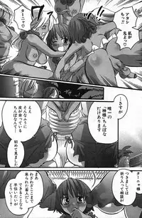 [Anthology] Futanarikko Pretty! Vol. 01