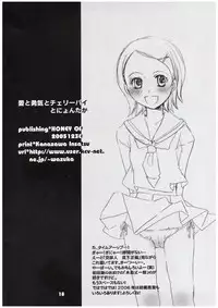 (C69) [HONEY QP (Inochi Wazuka)] Ai to youki to cheripai to ni yontaka (Sayonara Zetsubou Sensei)