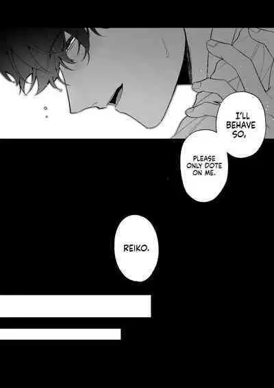 [Sakuru Haruni Inazuma (Harumi Niina) Chuuken Bodyguard ga Nisemono Reijou no Uso to Shintai wo Abaku made. | Until the Obedient Bodyguard Exposes the Body and the Lie of the Fake Lady [English] [Painful Nightz] [Digital]