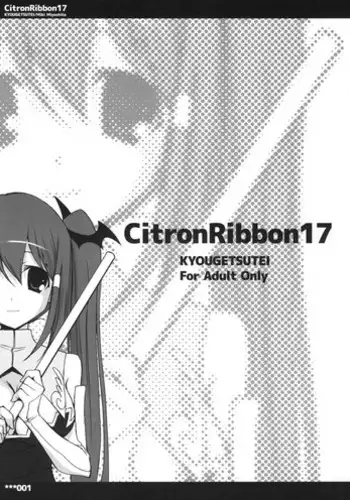 (COMITIA 87) [Kyougetsutei (Miyashita Miki)] Citron Ribbon 17