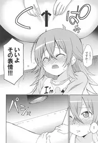 (Utahime Teien 19) [Speed of Sound (brave)] Kaho to Abunai Satsuei no Oshigoto (THE iDOLM@STER: Shiny Colors)