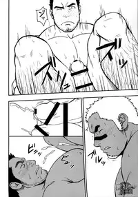 (C91) [RYCANTHROPY (Mizuki Gai)] LOW TRIBE [Chinese] [黑夜汉化组]