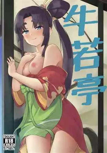 鲸之恋(西丝特X木木火)