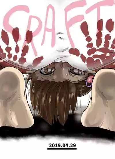 [CRAFT (Kiliu)] Watashi no Mawari ni wa Kiken ga Ippai! [Chinese] [拉拉肥汉化]