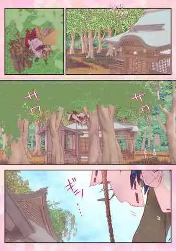 ナナペル3分はらみっく
