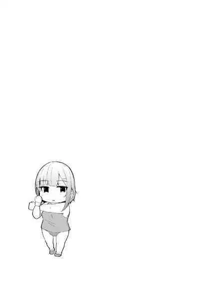 Ecchi ni Naru Tsubo, Doko desu ka?