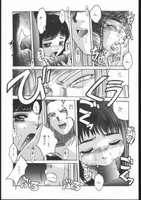 [Jiyuugaoka Shoutengai (Hiraki Naori)] Card Captor Sakura Blue Version (Cardcaptor Sakura)