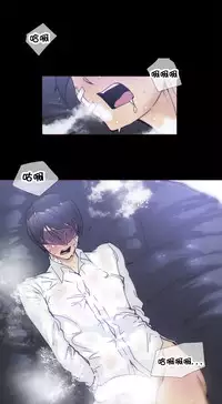 HouseHold Affairs 【卞赤鲤个人汉化】1~29话(持续更新中)
