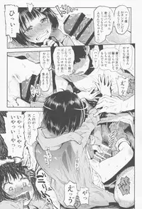 (COMITIA112) [Tetchan Hato (Minasuki Popuri)] Tenchou no Musume