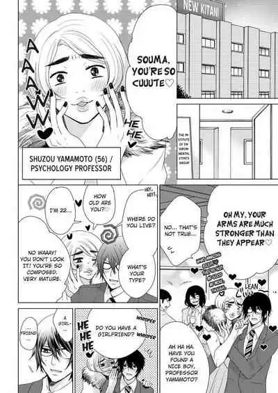 [Maguro Ouji] Nyota Ecchi. ~Ore, Onna no Karada de Gikei ni Zuppori Hamattemasu~ | Female Pleasure. ~I Turned into a Girl and Now I'm Addicted to My Step-Brother~ [English] [Digital]