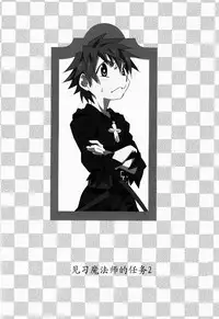 (Shota Scratch 22) [Gymno (Kiriya)] GYMNO Soushuuhen Sono 1 | 雾也総集篇 1 [Chinese] [Decensored]