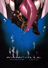 (C91) [Hanamuguri (Tomiyama Akiji)] Jukon no Hana Kankyou Rouraku su (Kantai Collection -KanColle-) [Chinese] [final個人漢化]