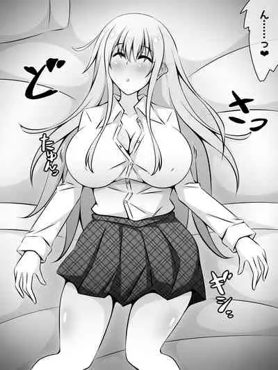 憧れのおねえちゃんが寝取られる前編 ~大好きなヒトが睡眠姦されてるのに何もできない僕~
