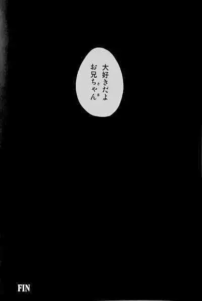 (C101) [Fatalpulse (Asanagi)] Saiminjutsu tte Sugoi!