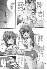 (Puniket 37) [Kouya ni Sakebu Aitsu no Heya (Balpanther)] Naisho no Koukai Nisshi (High School Fleet)