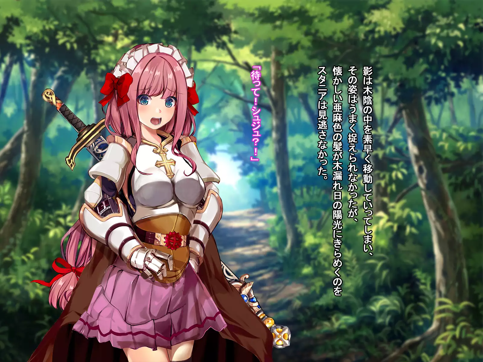 Rune Midgarts no Kouhai Jikken 2 ～Lord Knight-Hen～