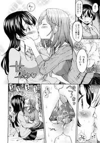 X-EROS（ゼロス）37