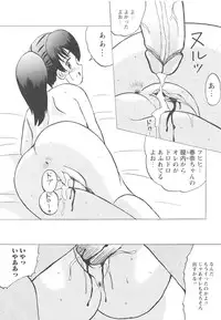 [Mumei] Shoujo-tachi no Higeki