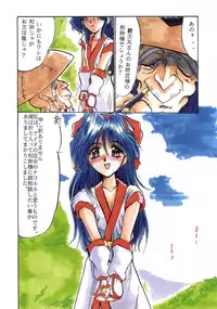 (C48) [Parupunte (Fukada Takushi)] F-25 Samurai (Various)