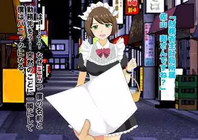 Joshikousei Kinkeri Island