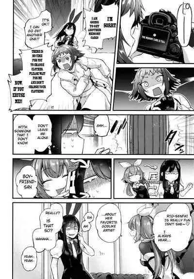 Doujin Sakka wa After 3P no Yume o Miru ka | Do Doujin Artists Dream of Having a Cosplayer Threesome?
