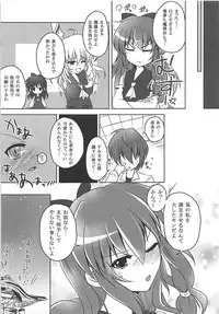 (CT17) [ENJOY MIX (Tokiai Haya)] Suimiko Suika. (Touhou Project)