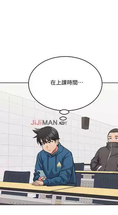 【周二连载】要对妈妈保密唷!(作者:NOAH) 第1~33话