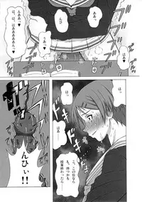 [BooBooKid (PIP)] Riko Kantoku ni Hazukashii Koto wo Iroiro Shitemita. (Kuroko no Basuke)