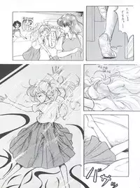 (C42) [CLEAN UP (Rairai Hito)] NOT CLEAN UP 4 (Mahou no Yousei Persia)