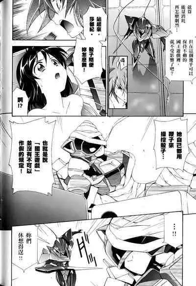 [Shiro Tsunashima] Jinki: Extend 〜RELATION〜 vol. 1-4 [Chinese]《人机JINKI》画质修复