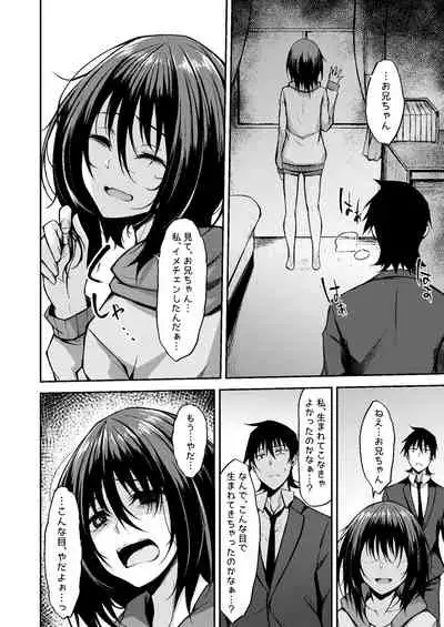 [RainBoy (Stealyy)] PROVISIONAL NAME Omnibus III -Soushuuhen- [Digital]