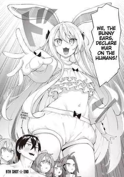 Isekai Kita node Sukebe Skill de Zenryoku Ouka Shiyou to Omou 9Shame | I Came to Another World, So I Think I'm Gonna Enjoy My Sex Skills to the Fullest! 9th Shot