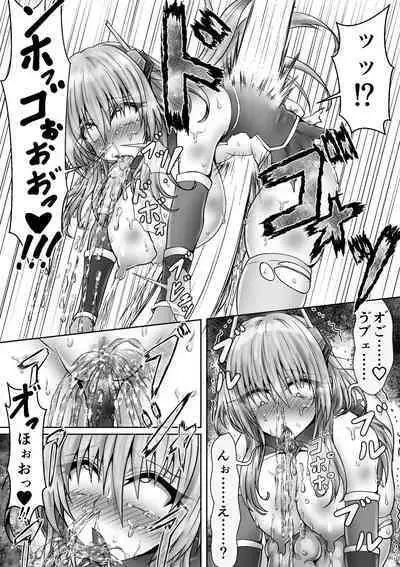 魔法戦姫リムーニナ