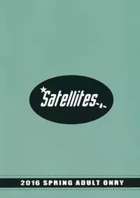 (Reitaisai 13) [Satellites (Satetsu)] Sanae Onee-chan to Boku (Touhou Project)