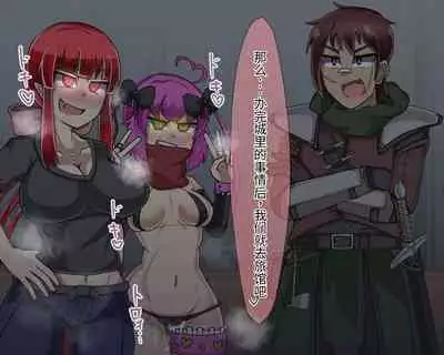 淫魔化桑拿开业啦!篇章(机翻)