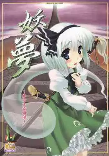 凝視異國熟女的巨臀之後,妄想著她新婚時的樣子,無法忍耐,迷戀上了她的巨臀