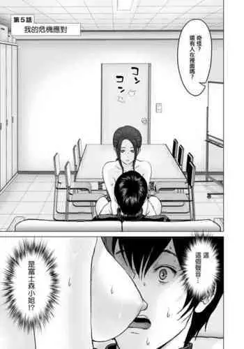 lz様えっちまんが
